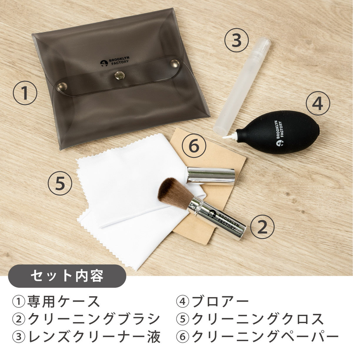 KIT|カメラクリーニングキット