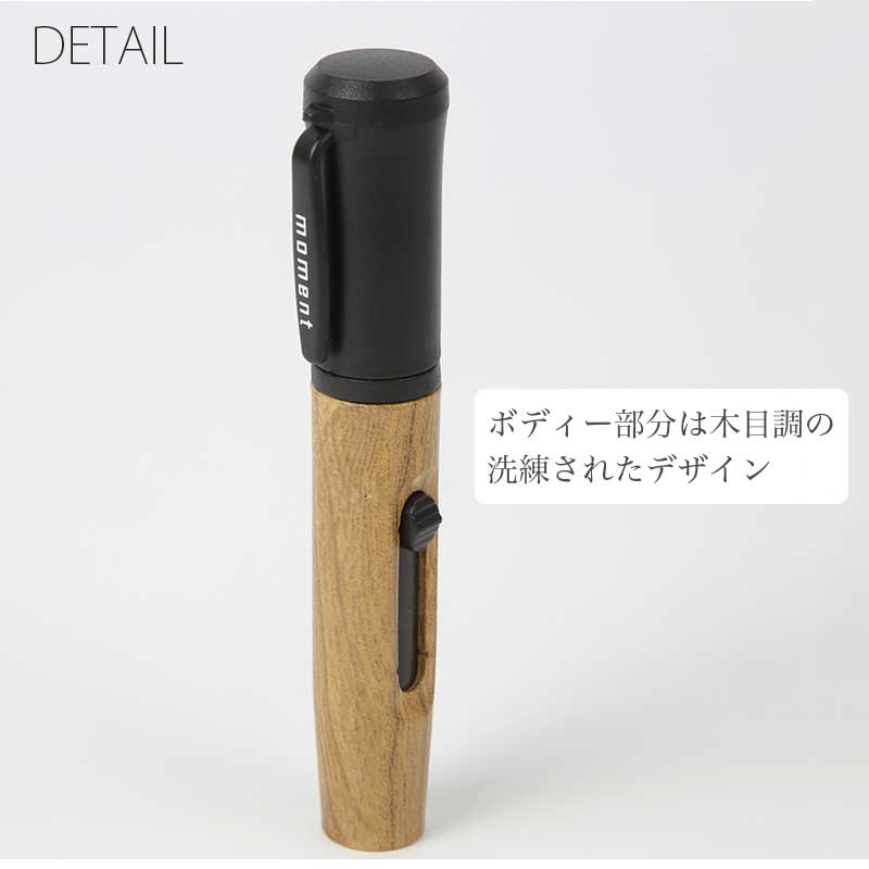 レンズペン