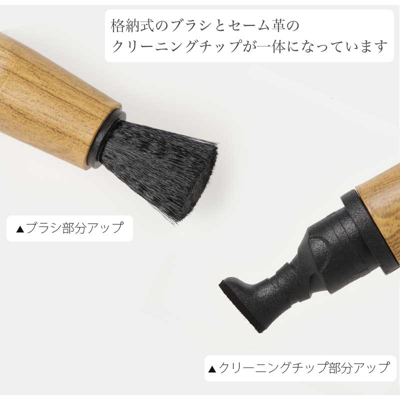 レンズペン