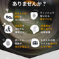 クリーニングクロス_8枚　定期購入ページ