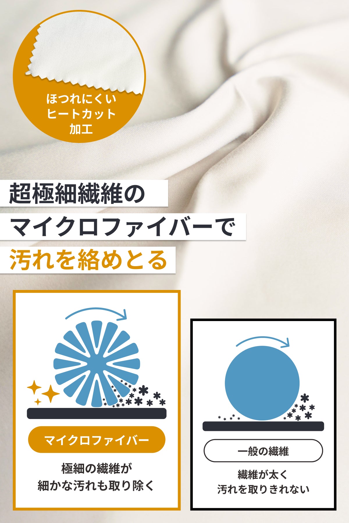 クリーニングクロス_8枚　定期購入ページ