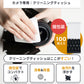 クリーニングティッシュ_100枚　定期購入ページ