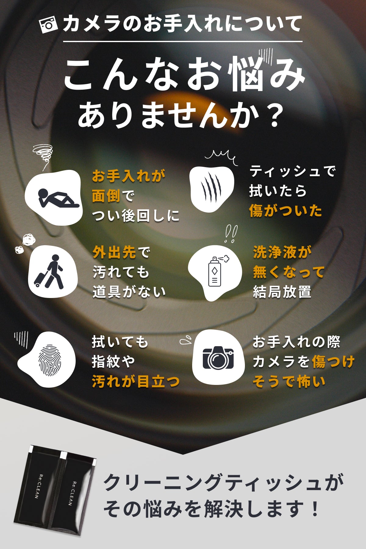 クリーニングティッシュ_100枚　定期購入ページ