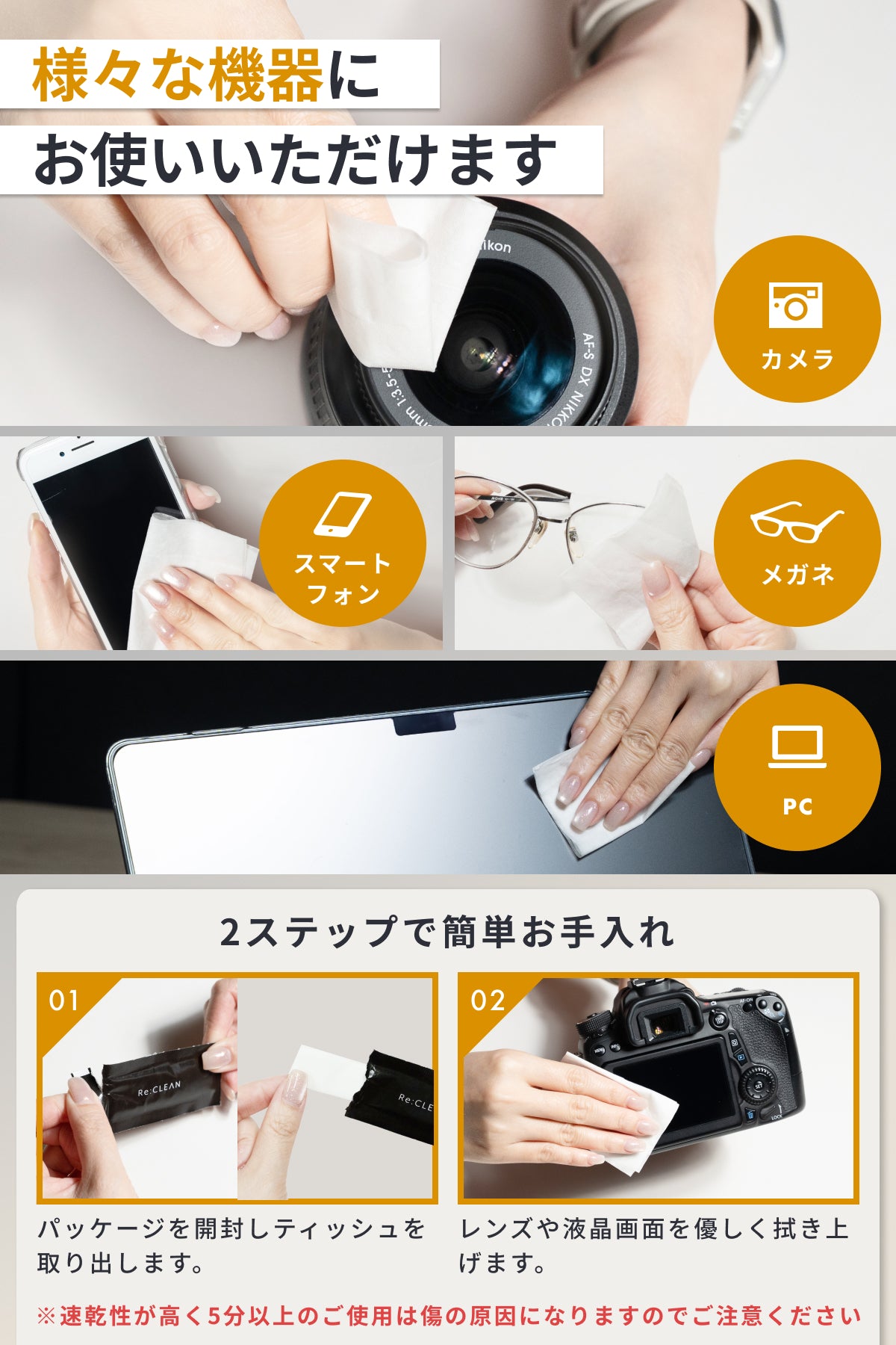 クリーニングティッシュ_100枚　定期購入ページ