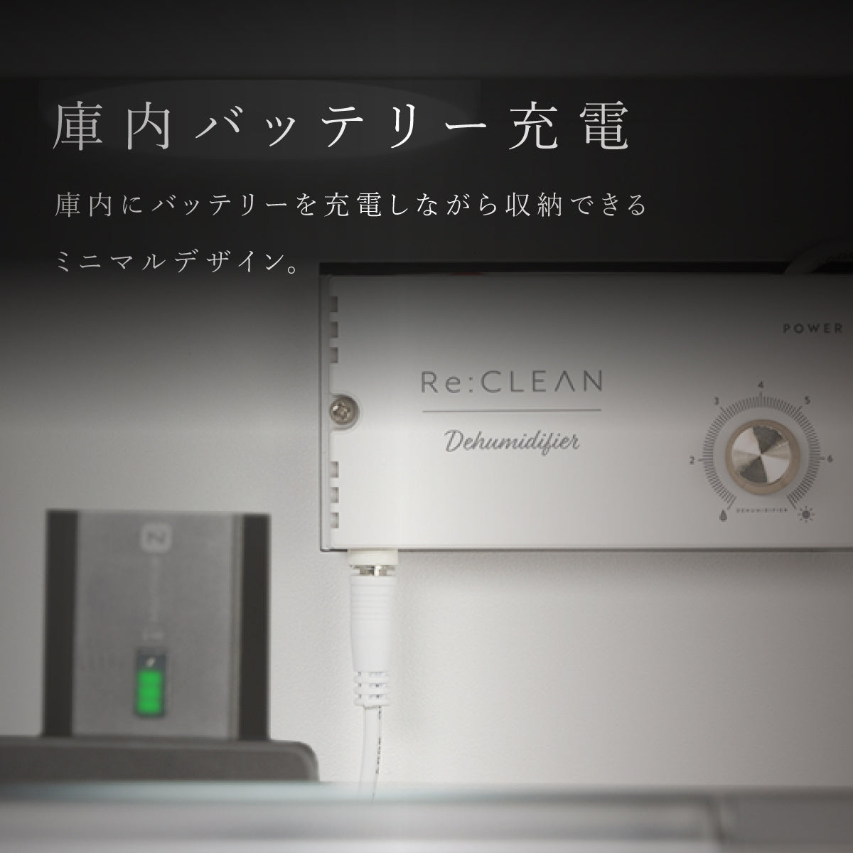 Re:CLEAN ADVANCE｜RC-25L – INNEUTRAL