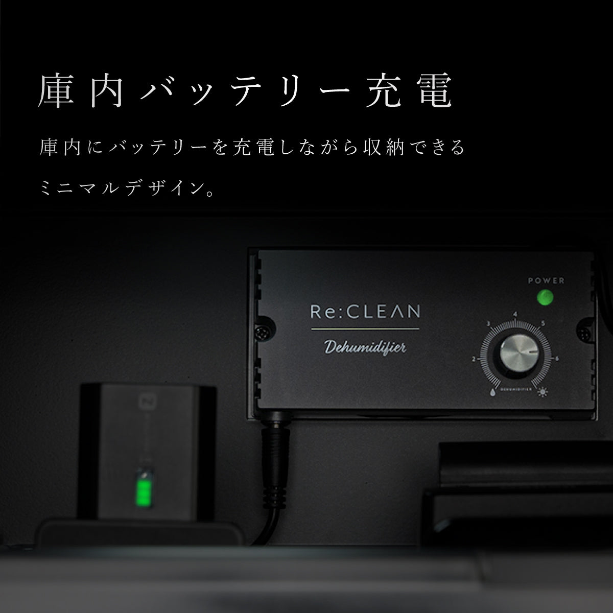 Re:CLEAN ADVANCE｜RC-30L
